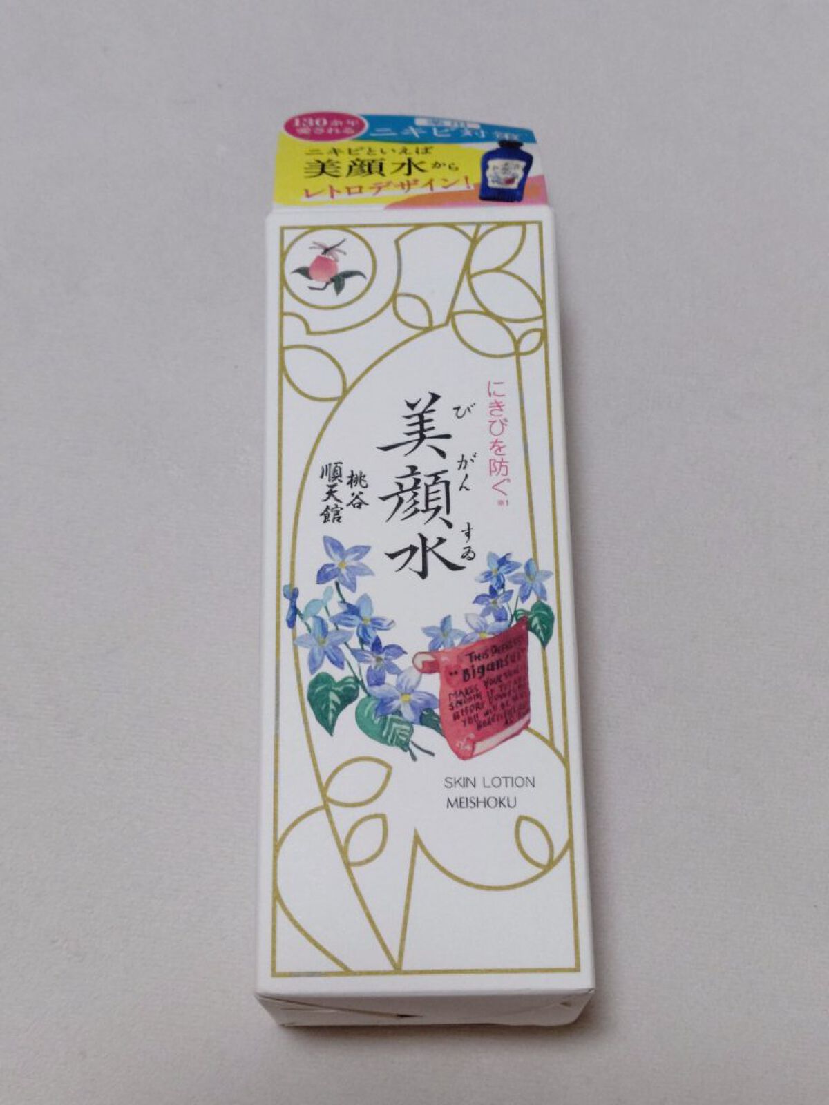 明色美顔水 薬用化粧水 160ml(レトロデザインバージョン)/美顔/化粧水を使ったクチコミ（1枚目）