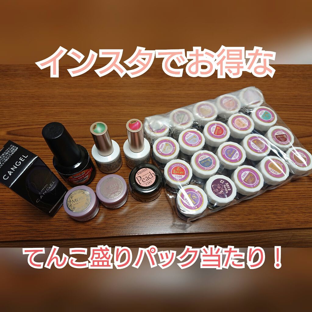 ノンワイプクリア　キャンジェル(トップコート)/プリジェル/ジェルネイルを使ったクチコミ（1枚目）