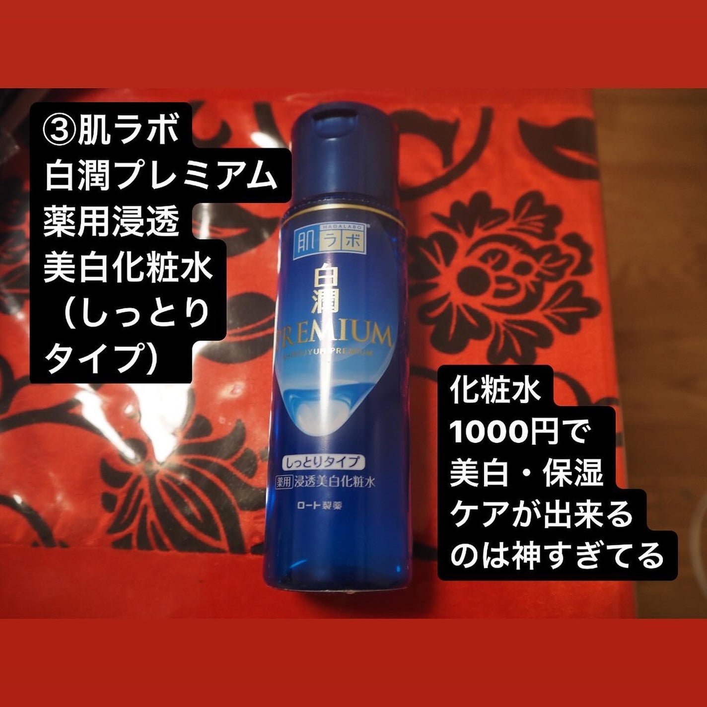 RMK Wトリートメントオイル/RMK/ブースター・導入液を使ったクチコミ(4枚目)