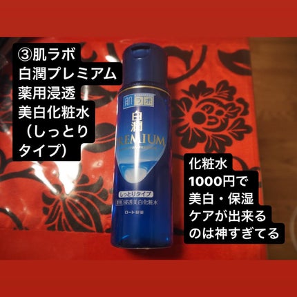 RMK Wトリートメントオイル/RMK/ブースター・導入液を使ったクチコミ(4枚目)