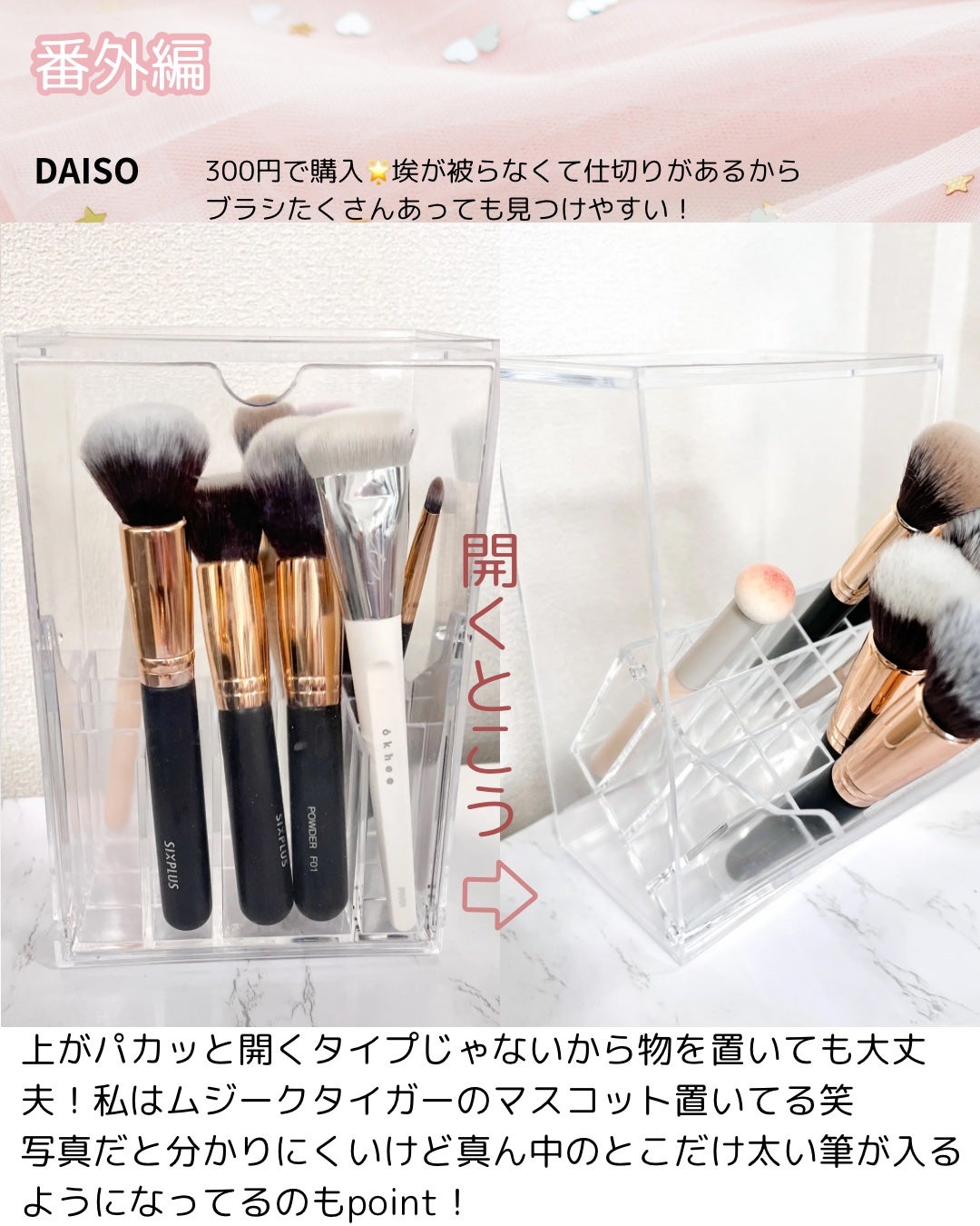 アクリルボトルスタンド3段/無印良品/その他化粧小物を使ったクチコミ(5枚目)