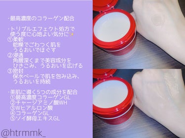 スペシャルジェルクリーム(モイスト)/アクアレーベル/オールインワン化粧品を使ったクチコミ（3枚目）