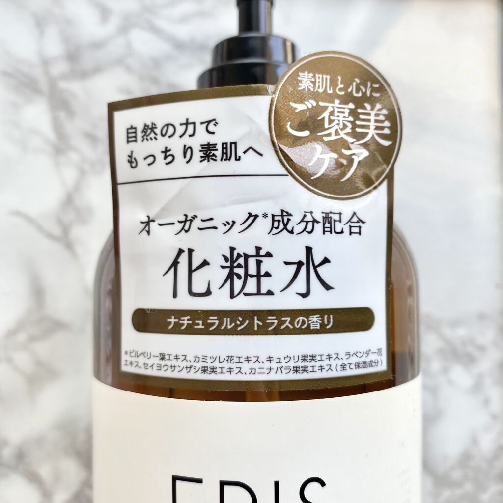 EPIS モイスチュアローション/EPIS/化粧水を使ったクチコミ（1枚目）