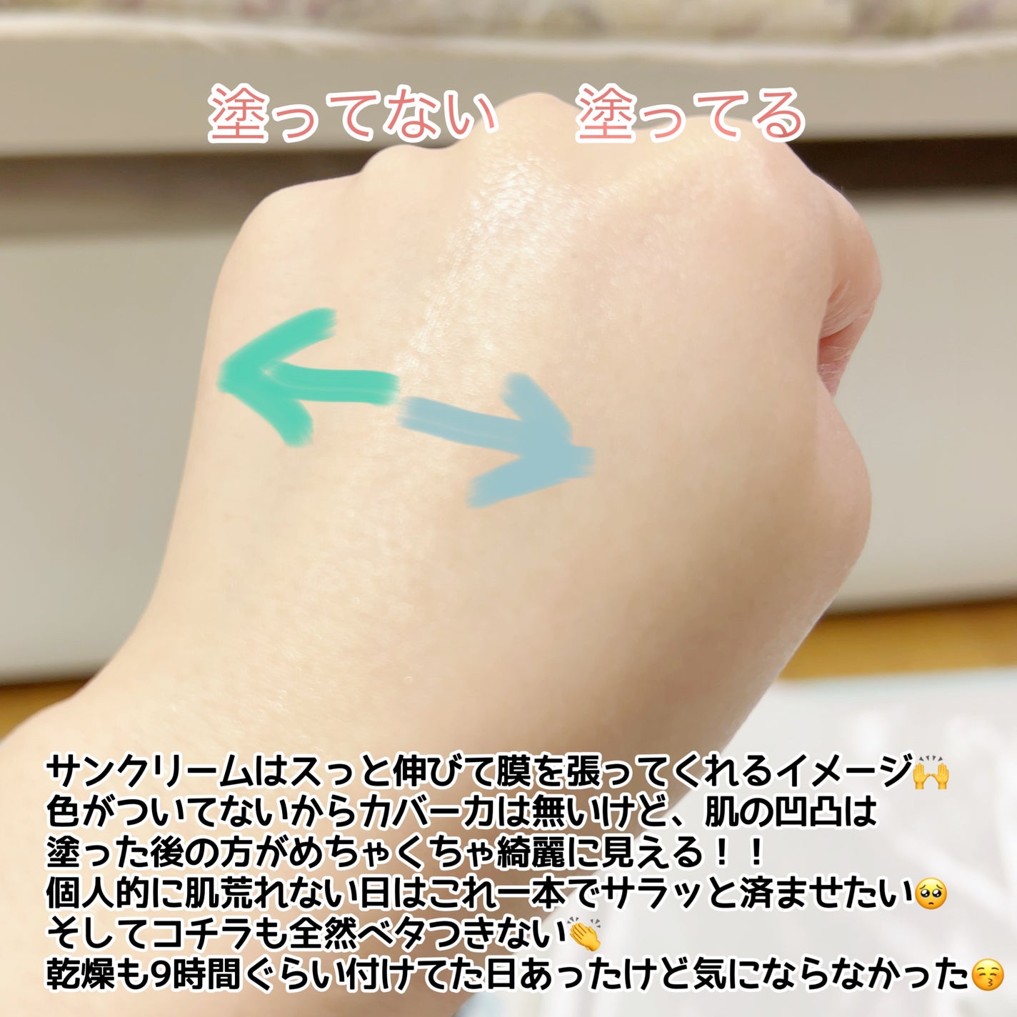 レッドブレミッシュ クリアスージングクリーム/Dr.G/フェイスクリームを使ったクチコミ(3枚目)