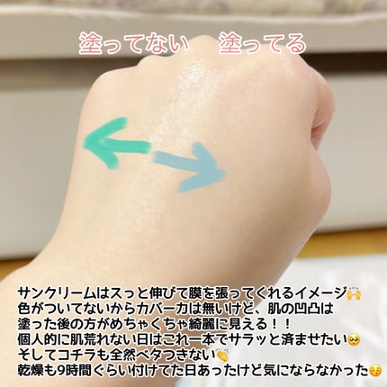 レッドブレミッシュスージングアップサン/Dr.G/日焼け止めクリームを使ったクチコミ(3枚目)