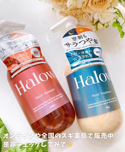 ひだまり@毎日投稿✨ on LIPS 「.\美容成分90%以上/髪と地肌のWケア2024年2月に発..」(7枚目)