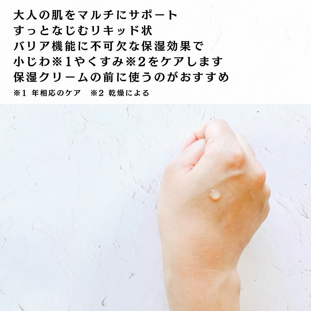 ホワイト ピュアアクティブ GL/エタピュール/美容液を使ったクチコミ(4枚目)