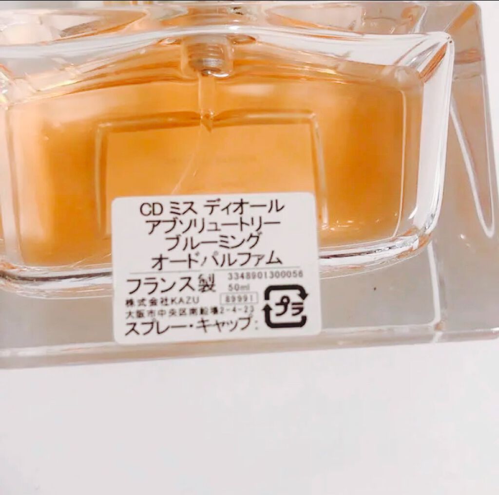 ミス ディオール アブソリュートリー ブルーミング/Dior/香水(レディース)を使ったクチコミ（3枚目）