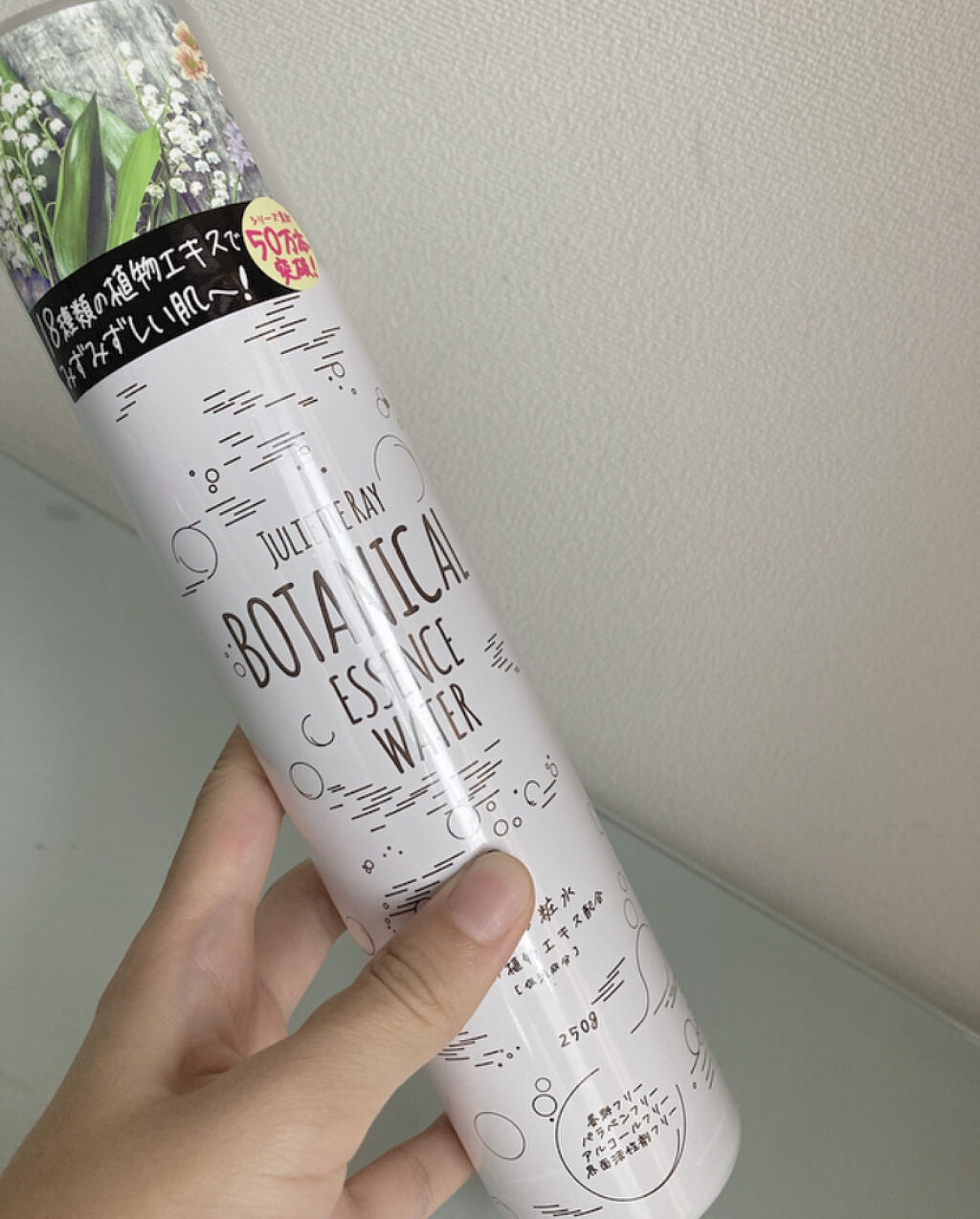 ボタニカルエッセンスウォーター/ジュリエットレイ/ミスト状化粧水を使ったクチコミ（2枚目）