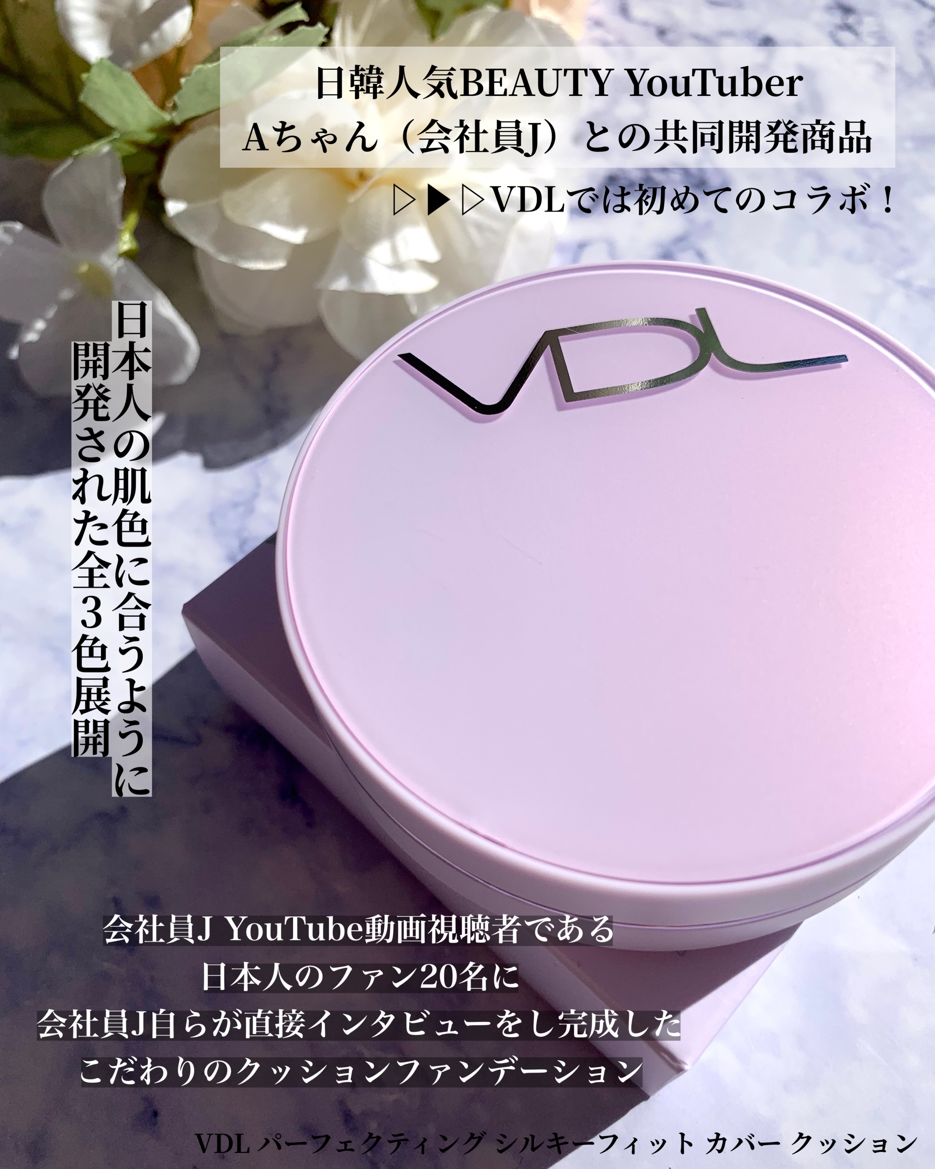 パーフェクティング シルキーフィット カバー クッション ファンデーション/VDL/クッションファンデーションを使ったクチコミ（2枚目）