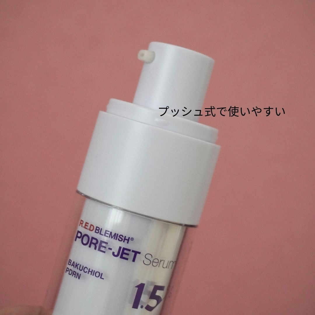 バクチオールポアジェットセラム/Dr.G/美容液を使ったクチコミ（3枚目）