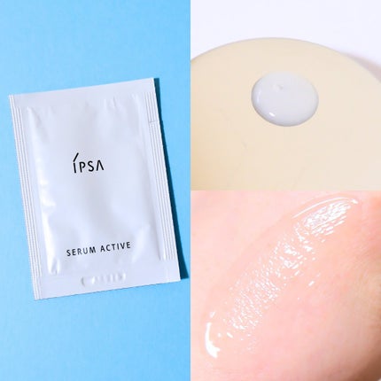 試してみた】IPSA イプサ セラム アクティブの効果・肌質別の 試してみた】IPSA イプサ セラム アクティブの効果・肌質別の
