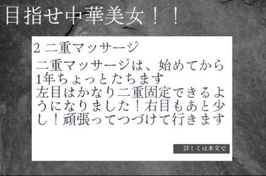 敏感肌用乳液 さっぱりタイプ/無印良品/乳液を使ったクチコミ（3枚目）