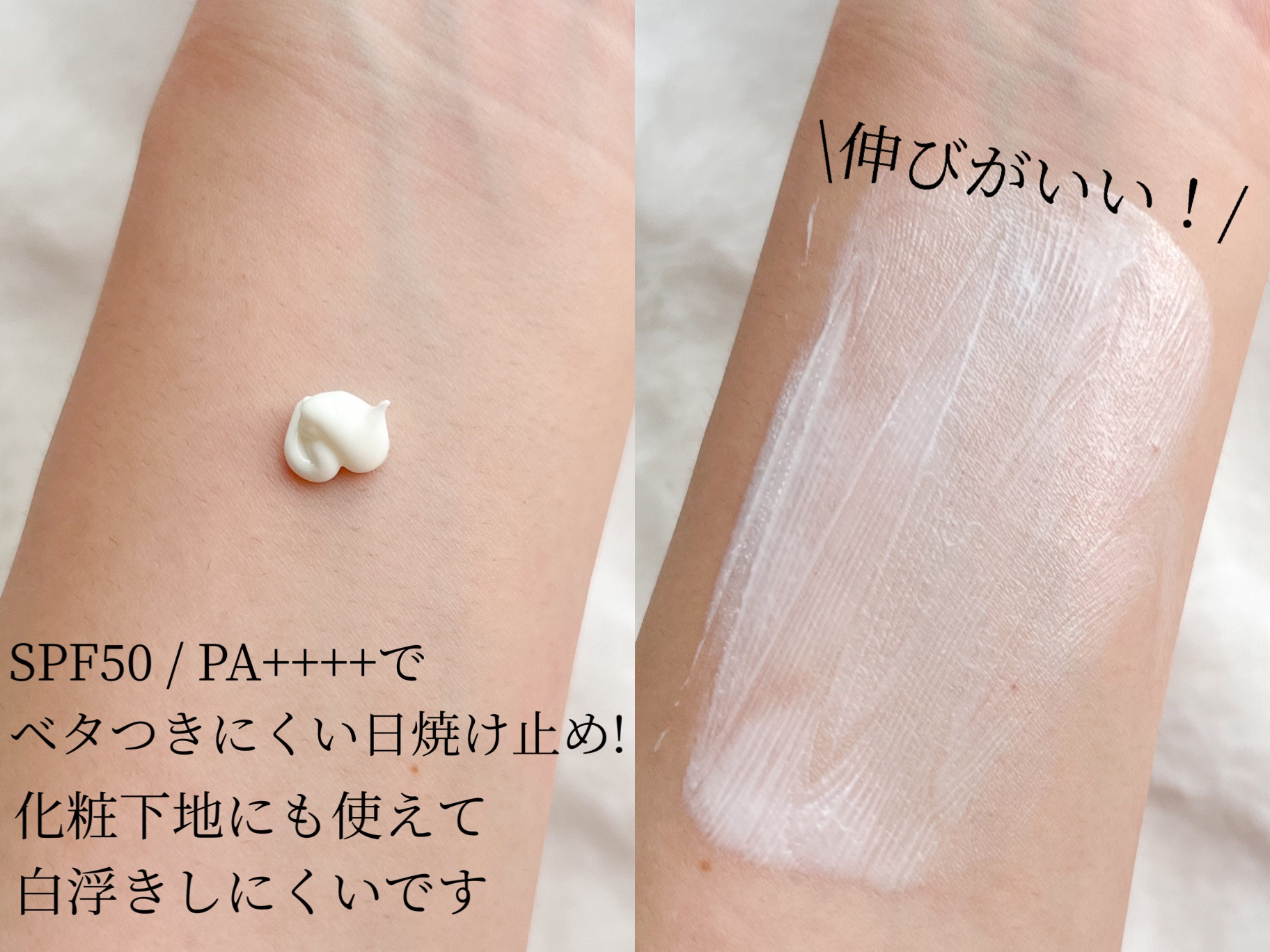 サンクリーム＋/ DermaJ/日焼け止めクリームを使ったクチコミ（2枚目）