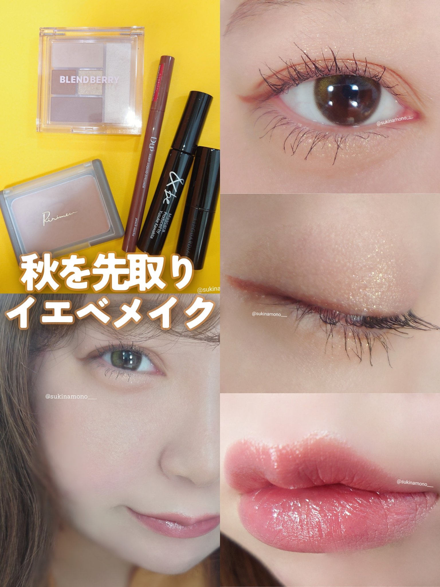 &be マスカラ ブラック/＆be/マスカラを使ったクチコミ（1枚目）