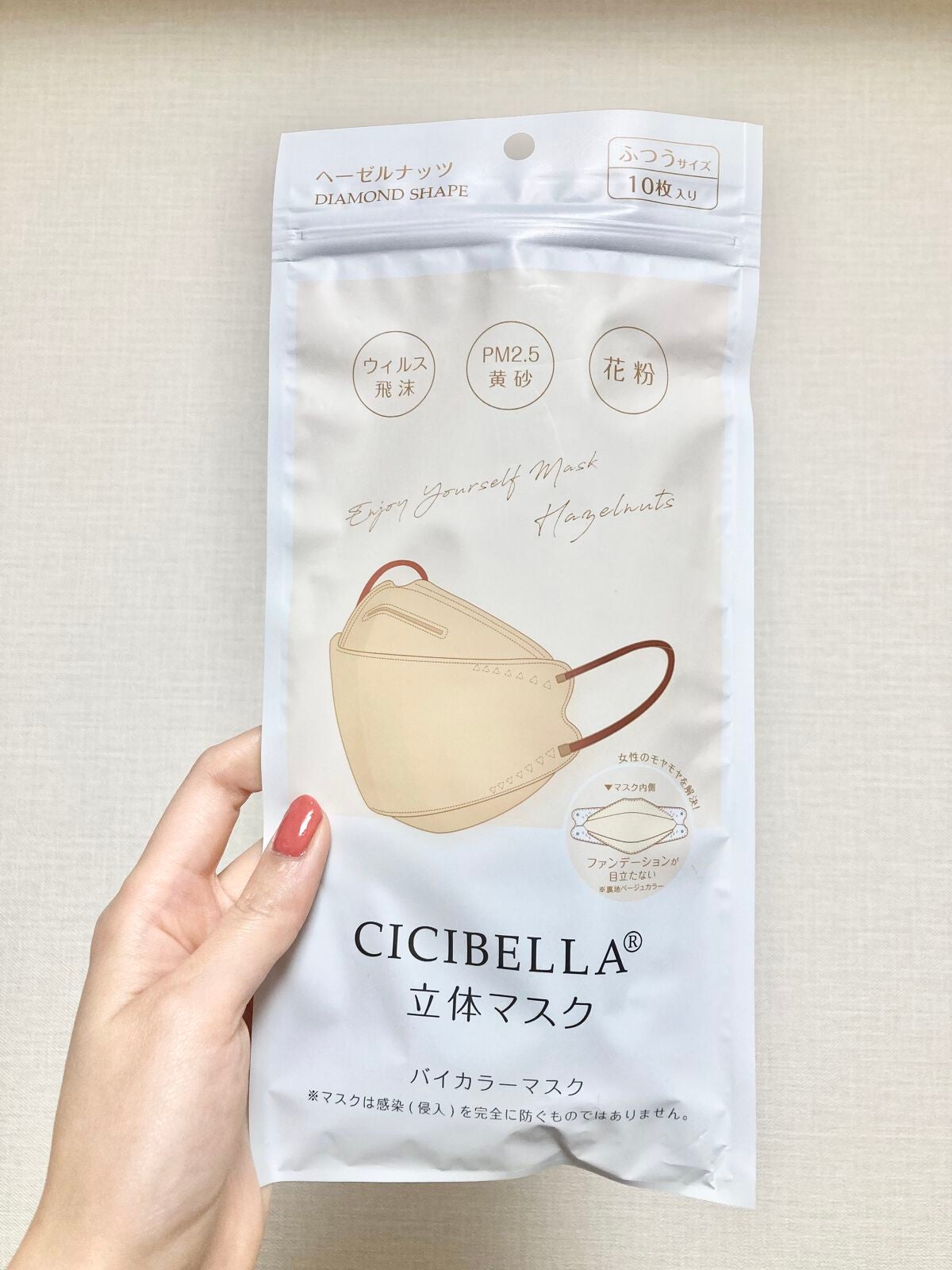 4Dマスク バイカラータイプ/CICIBELLA/マスクを使ったクチコミ(3枚目)