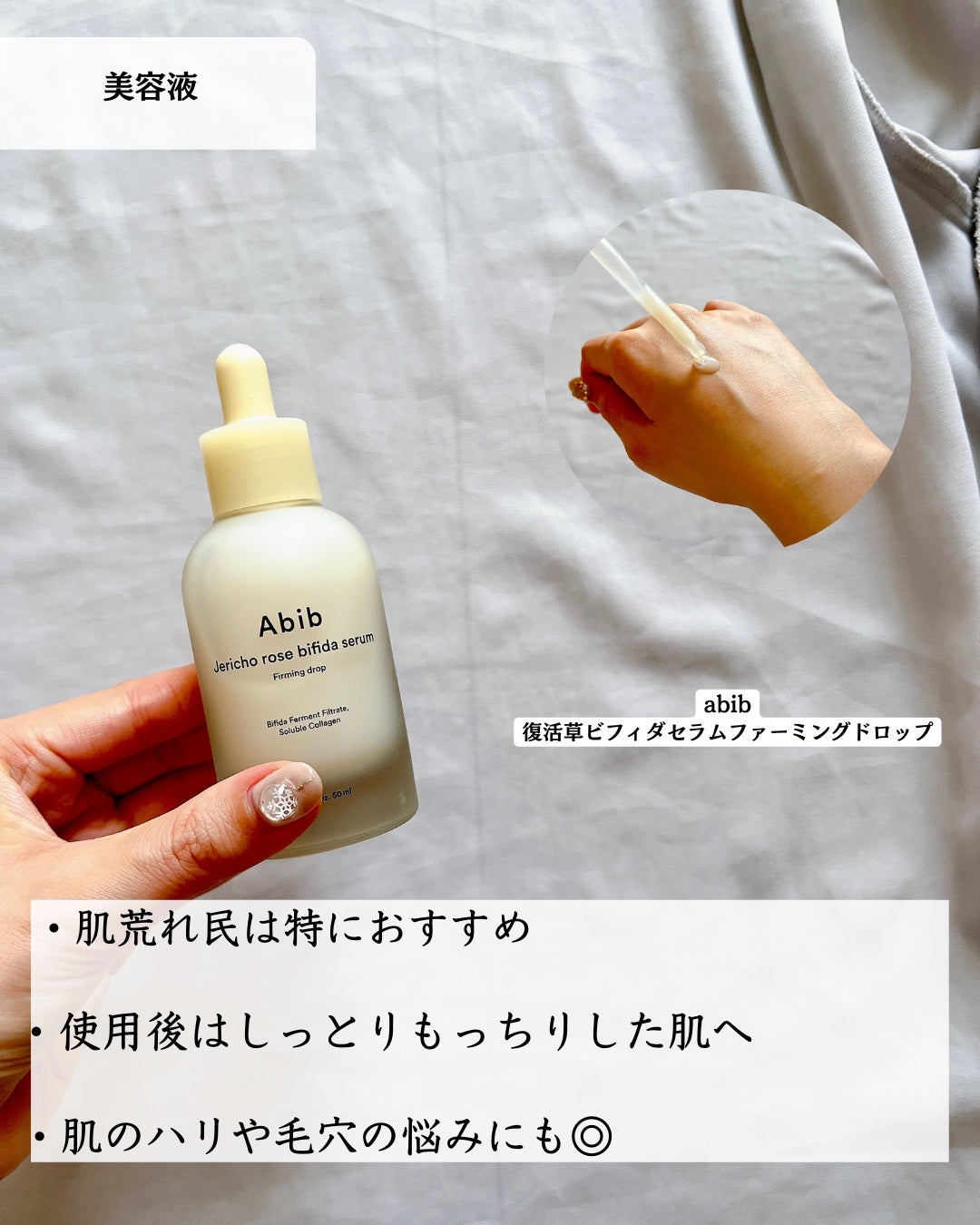 サミュ PHセンシティブクリーム/SAM'U/フェイスクリームを使ったクチコミ(4枚目)