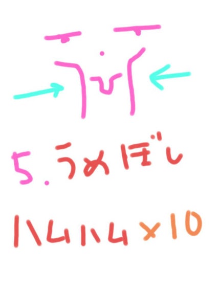 季音 on LIPS 「本日の体重は58.3kg!ちょっと停滞してきたけん待たないかん..」(8枚目)