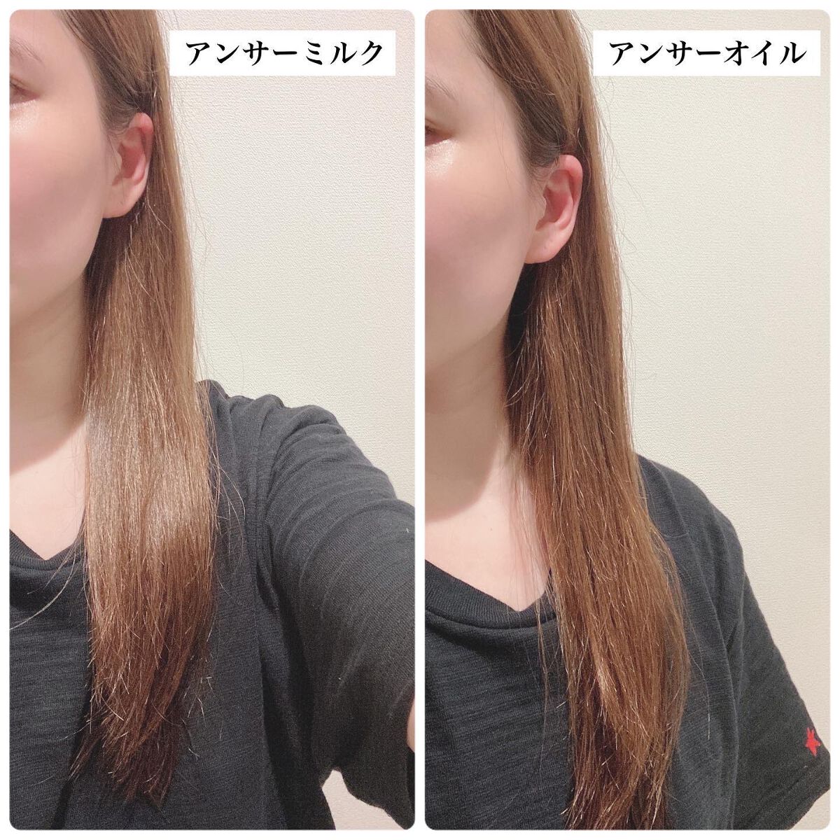 アンサーオイル/OCEAN TRICO/ヘアオイルを使ったクチコミ(6枚目)