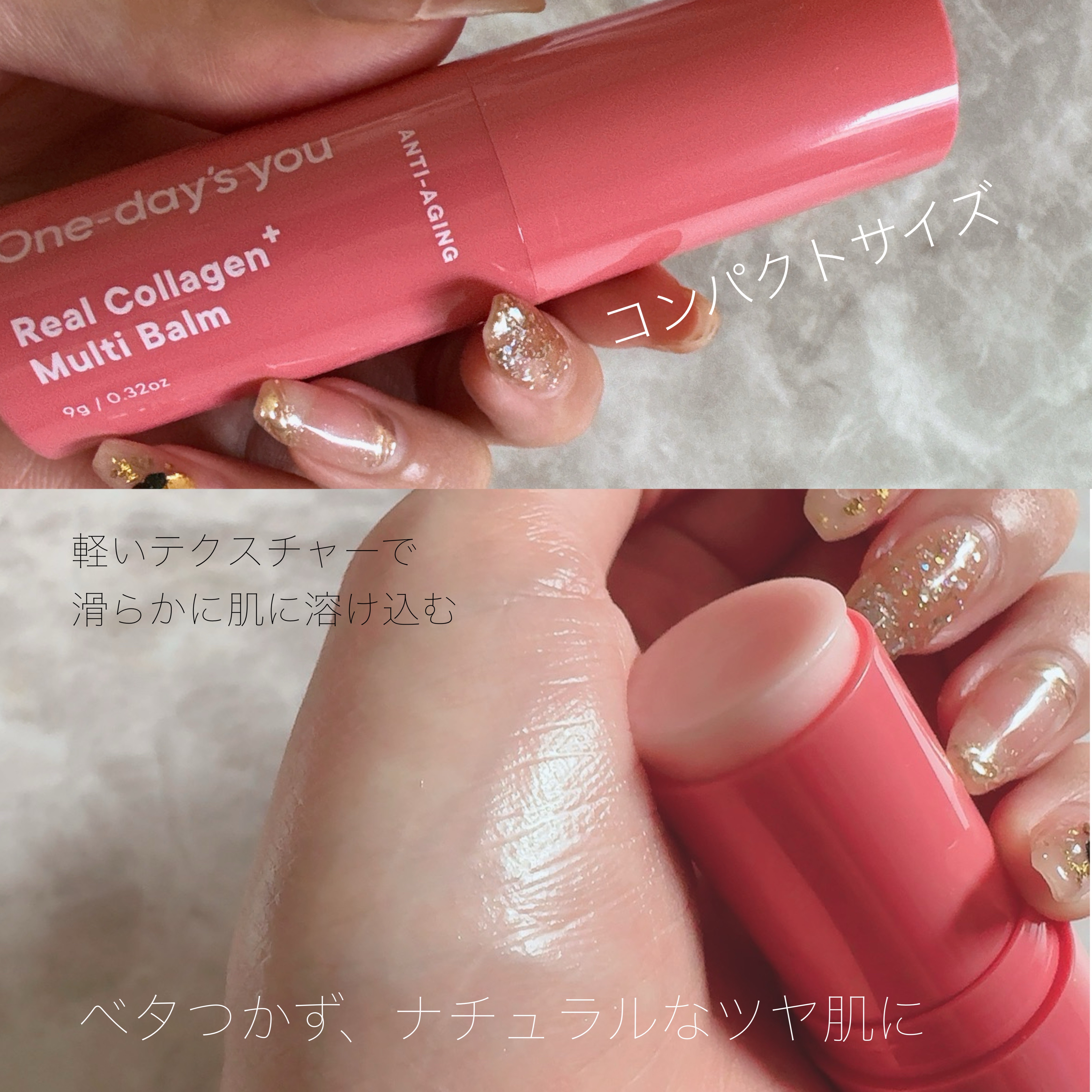 ヘルプミー! リアルコラーゲンパッド/One-day's you/トナーパッドを使ったクチコミ（2枚目）