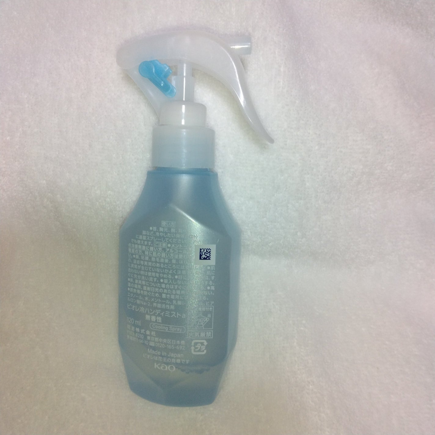 冷ハンディミスト 無香性/ビオレ/デオドラント・制汗剤を使ったクチコミ(2枚目)