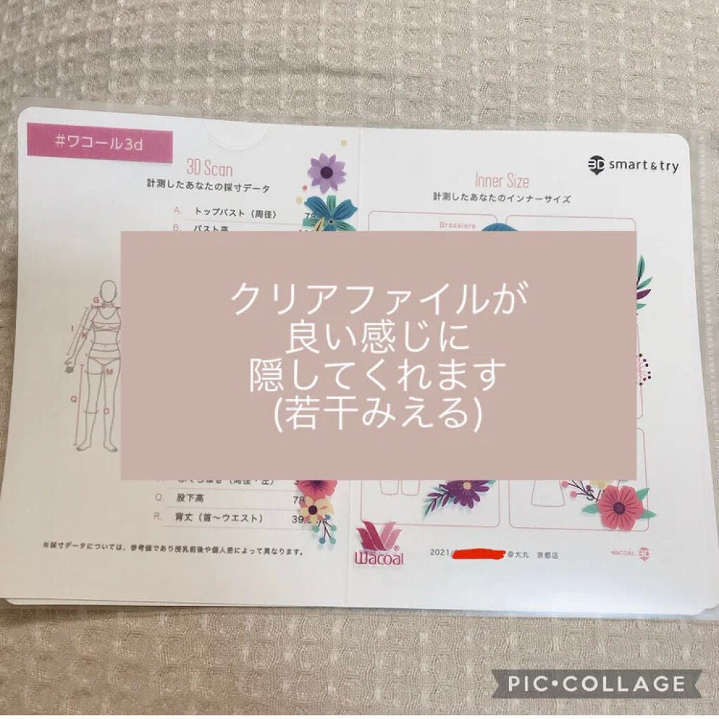 ボディ スムーザー /ハウス オブ ローゼ/ボディスクラブを使ったクチコミ(4枚目)