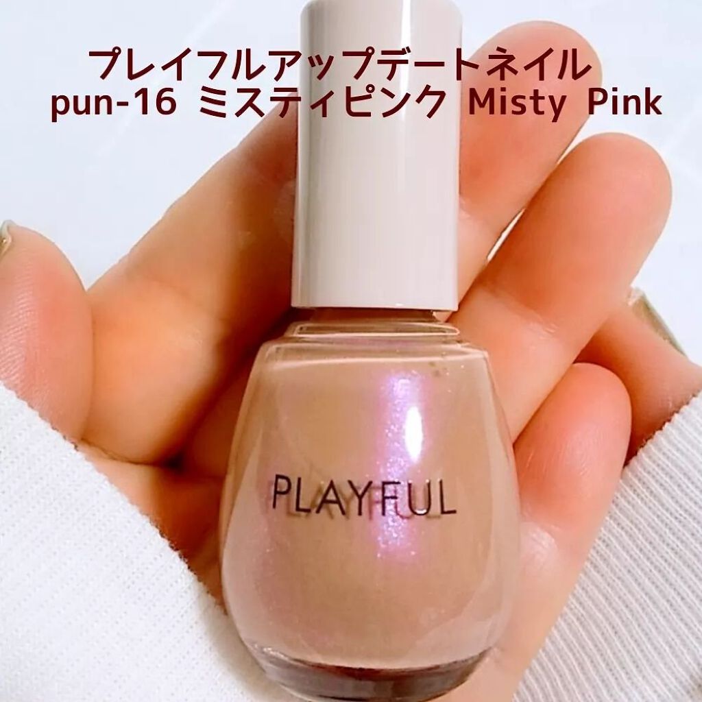 プレイフル アップデートネイル/PLAYFUL/オールインワンネイルを使ったクチコミ(4枚目)
