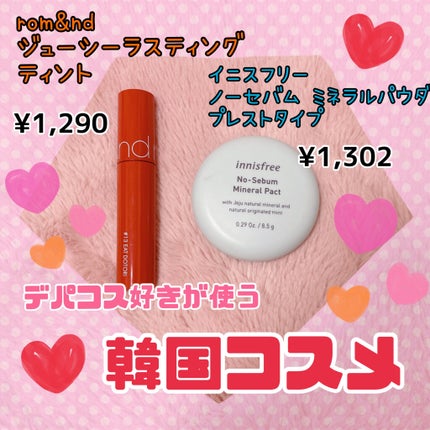 ノーセバム ミネラルパクト N/innisfree/プレストパウダーを使ったクチコミ(1枚目)