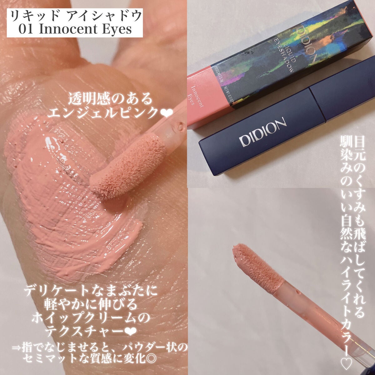 NARERU 1day/NARERU/ワンデー(1DAY)カラコンを使ったクチコミ(3枚目)