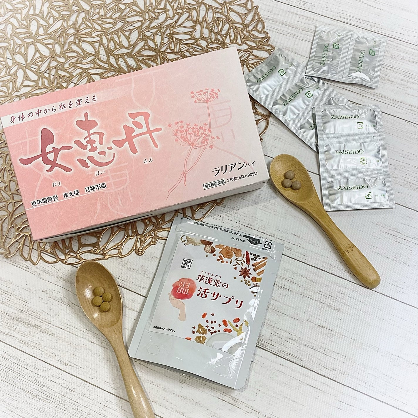 女恵丹(医薬品)/草漢堂/その他を使ったクチコミ(4枚目)