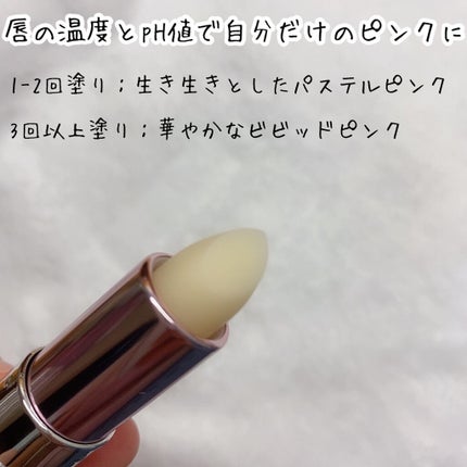 スイートハート ティントスティック/DIBLANC/リップティントを使ったクチコミ(4枚目)