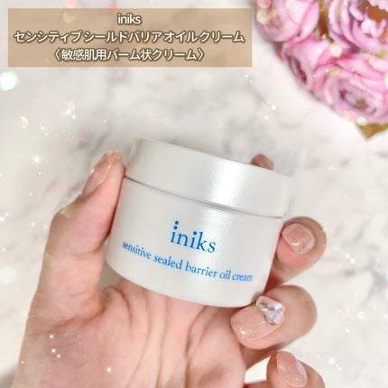 センシティブ シールドバリア オイルクリーム/iniks/フェイスクリームを使ったクチコミ(2枚目)