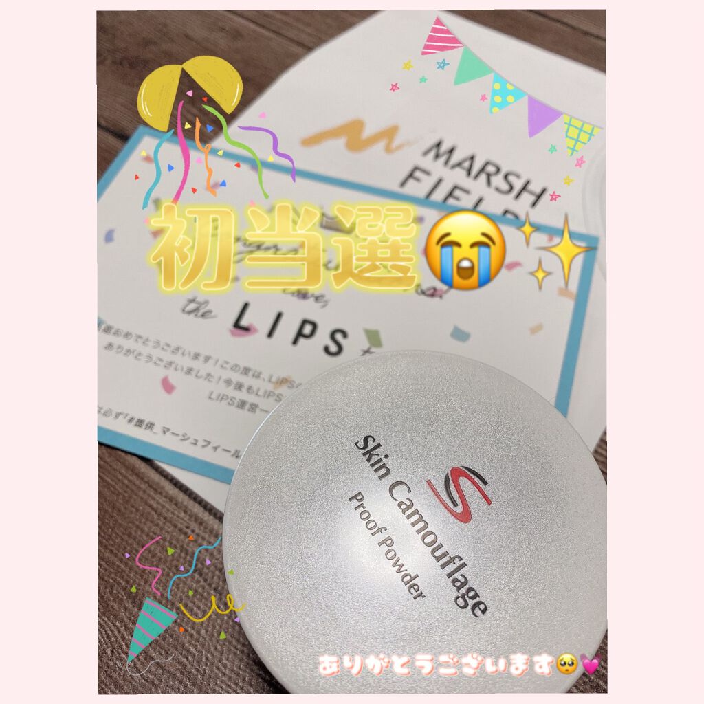 SC プルーフパウダーA/マーシュ・フィールド/ルースパウダーを使ったクチコミ(1枚目)