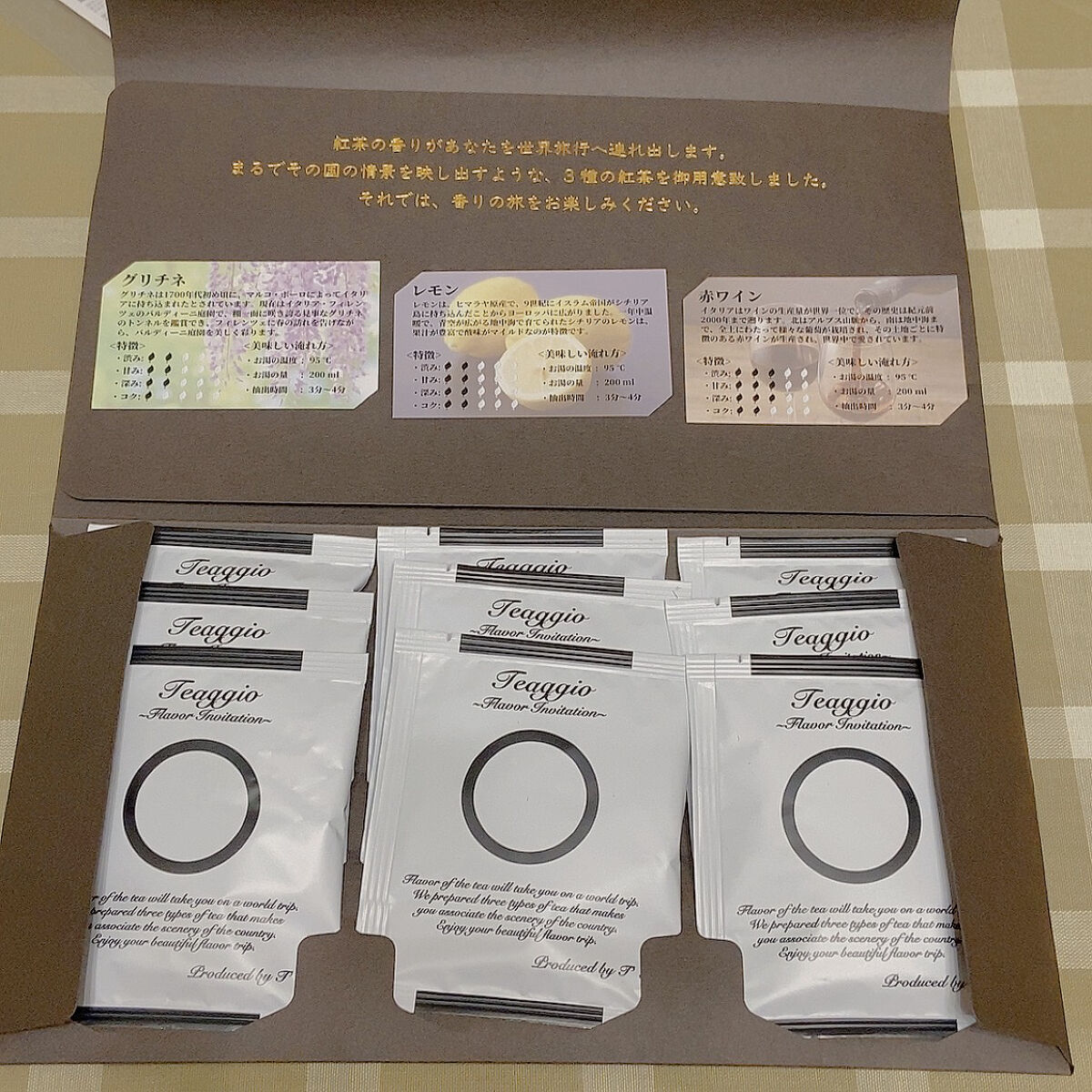 紅茶/LUPICIA/ドリンクを使ったクチコミ（1枚目）