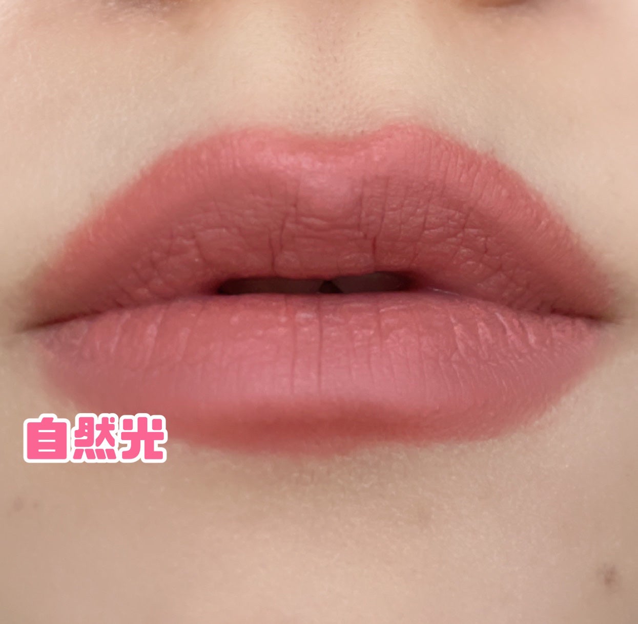 スチームマットヌードリップ/KATE/口紅を使ったクチコミ(4枚目)