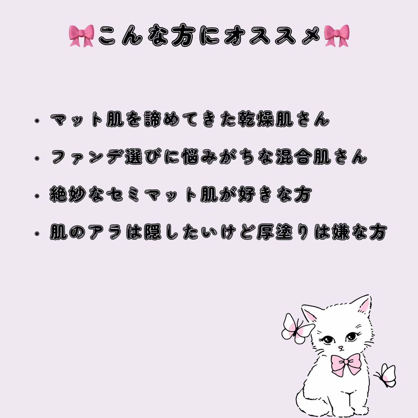 タンフリュイドエクラ マット/クレ・ド・ポー ボーテ/リキッドファンデーションを使ったクチコミ(6枚目)