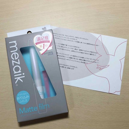 メザイク マットフィルム 皮膜タイプ/メザイク/二重まぶた用アイテムを使ったクチコミ(2枚目)