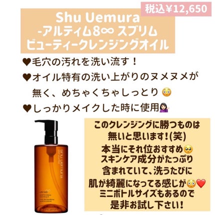 サンタマルシェ ディープクレンジング/サンタマルシェ/クレンジングジェルを使ったクチコミ(2枚目)