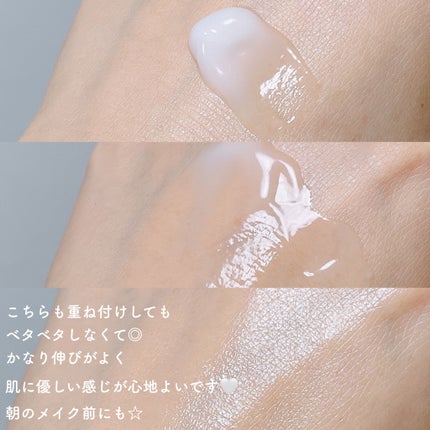 薬用アクアコラーゲンゲル スーパーセンシティブEX/ドクターシーラボⓇ/オールインワン化粧品を使ったクチコミ(4枚目)