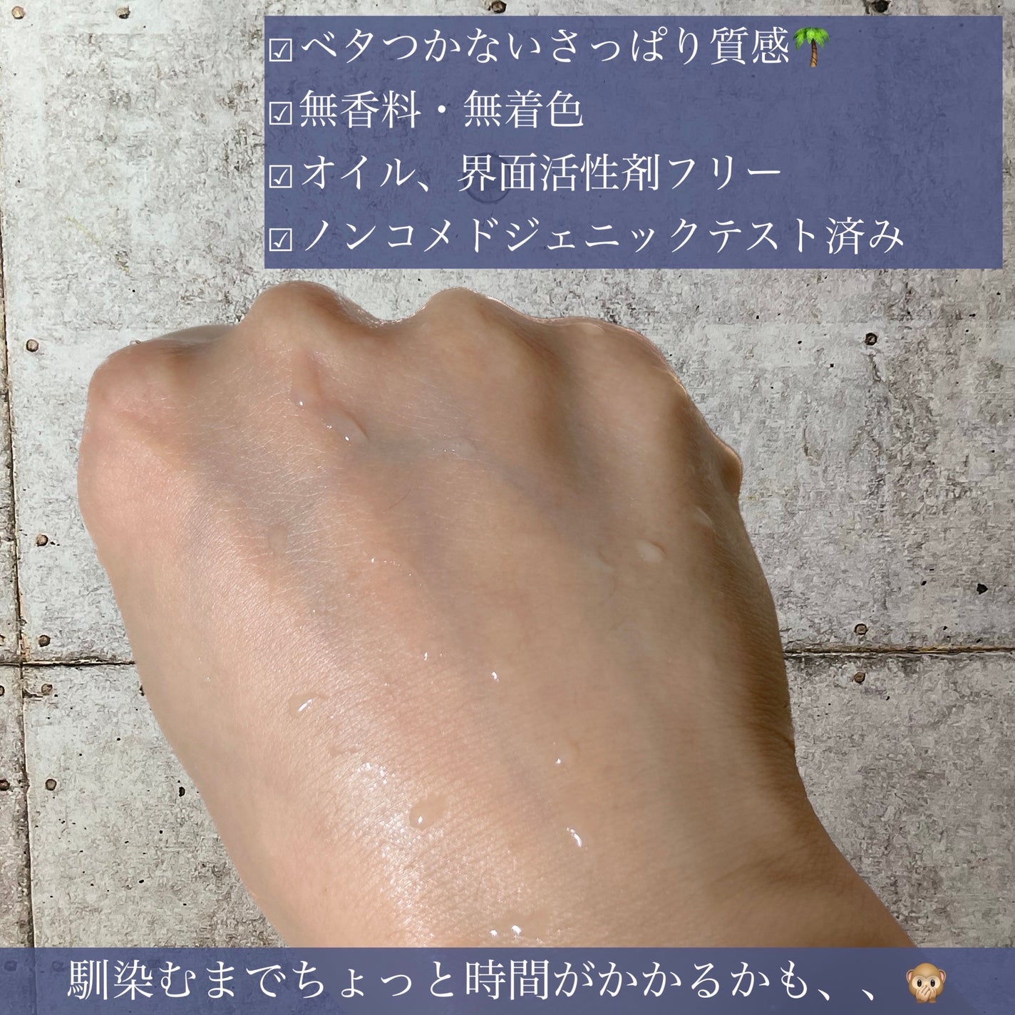 ããã ã®åç²§æ°Ž(ããã¥ãªãš ã¹ãã³ã³ã³ãã£ã·ã§ã㌠R )/ããã¥ãªãš/åç²§æ°Žã䜿ã£ãã¯ãã³ãïŒ3æç®ïŒ