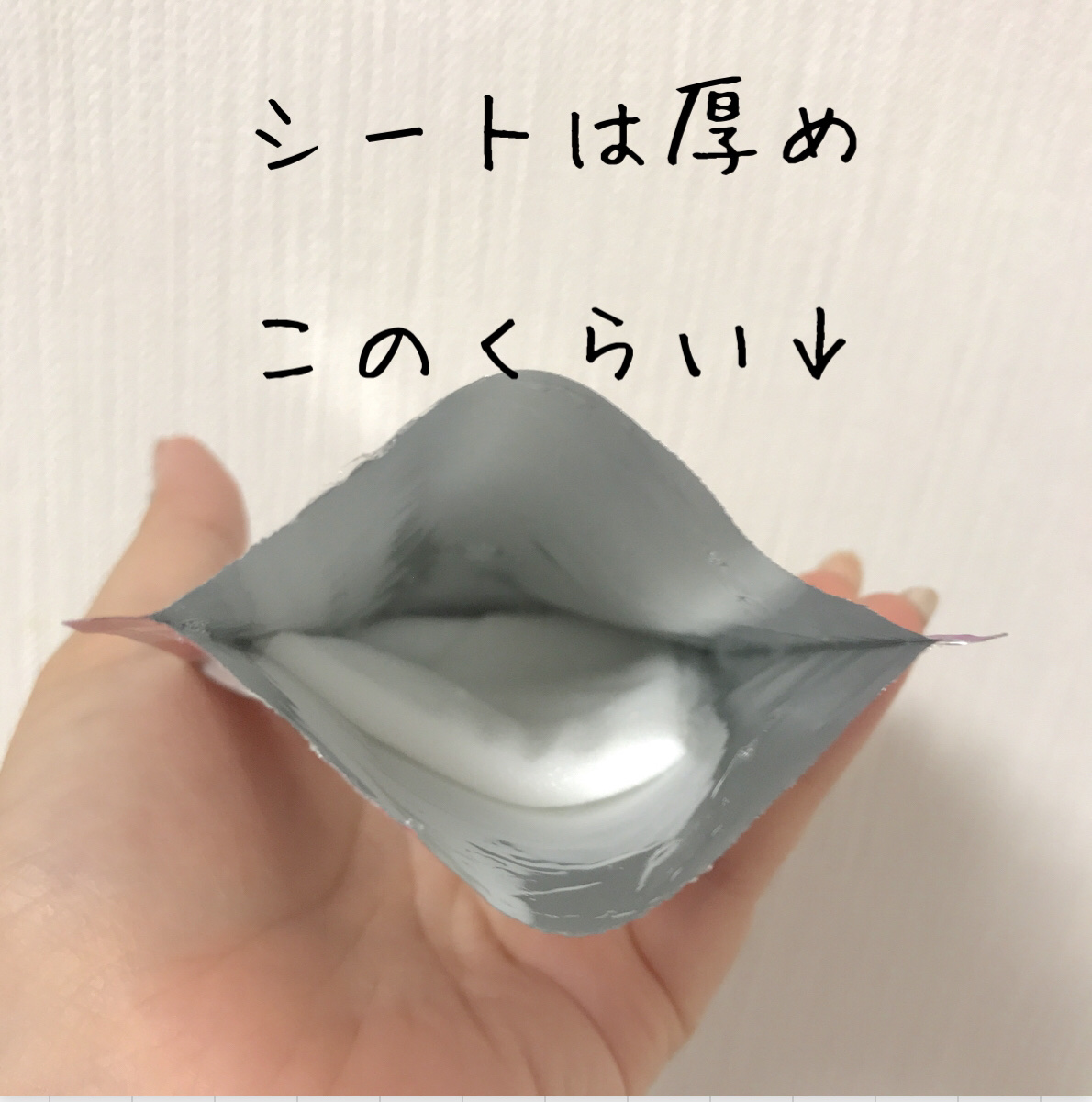 沖縄ルルルン（月桃の香り）/ルルルン/シートマスク・パックを使ったクチコミ（2枚目）