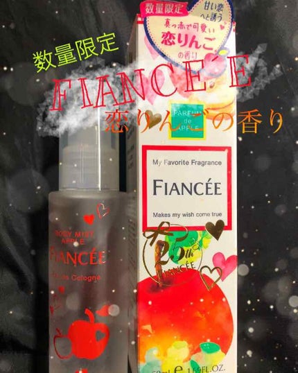ボディミスト 恋りんごの香り/フィアンセ/香水(レディース)を使ったクチコミ(1枚目)