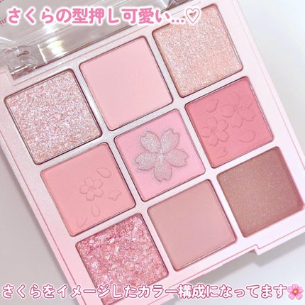 シャドウパレット/dasique/アイシャドウパレットを使ったクチコミ(4枚目)