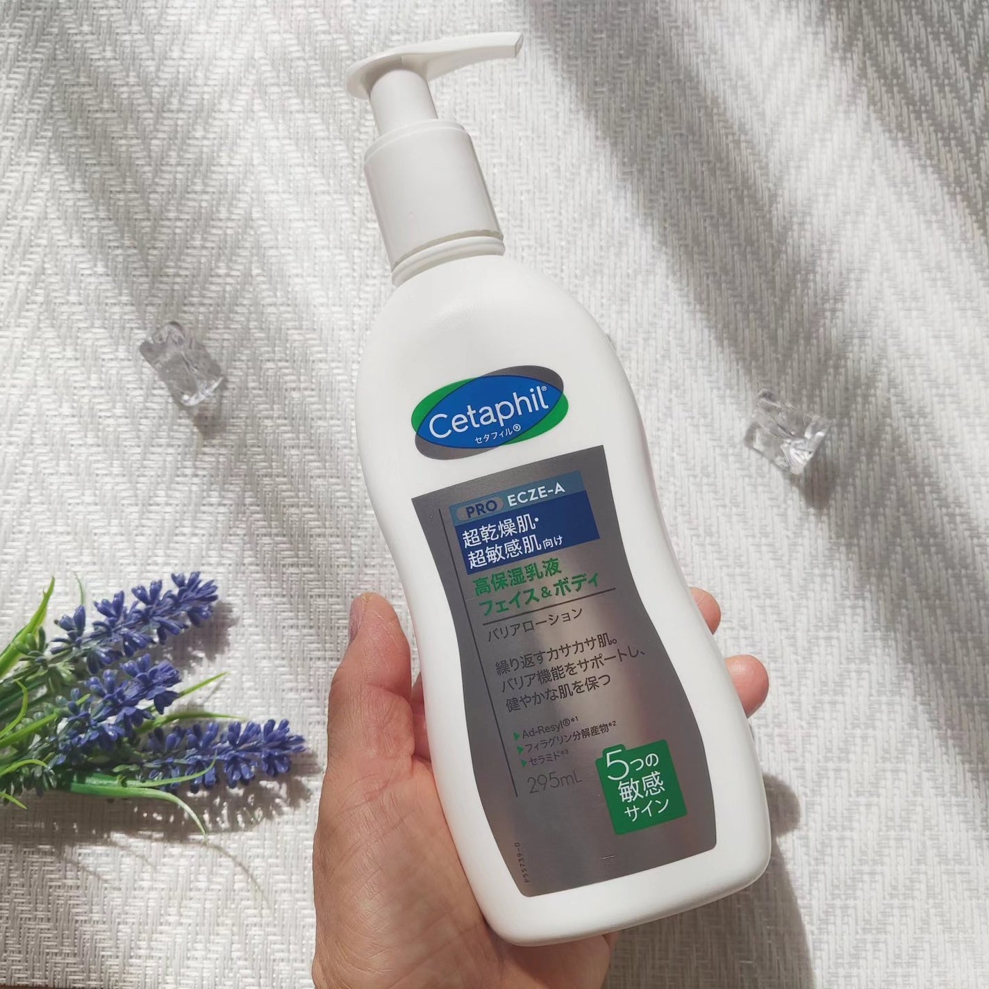 PROバリアローション/セタフィル/ボディローションを使ったクチコミ(2枚目)