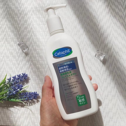 PROバリアローション/セタフィル/ボディローションを使ったクチコミ(2枚目)