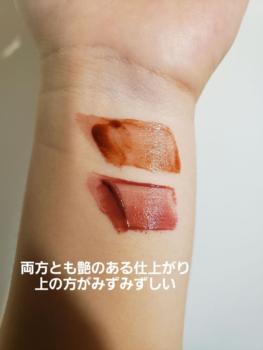 ジューシーラスティングティント/rom&nd/リップティントを使ったクチコミ(2枚目)