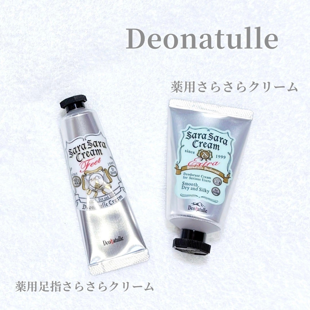 薬用足指さらさらクリーム/デオナチュレ/デオドラント・制汗剤を使ったクチコミ(1枚目)
