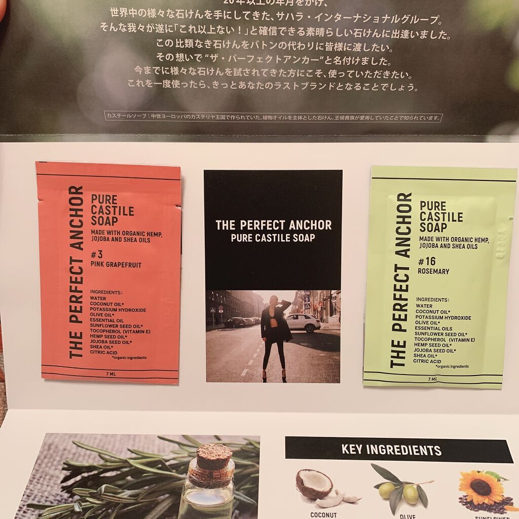 ザ・パーフェクトアンカー ラベンダー #6/THE PERFECT ANCHOR/ボディソープを使ったクチコミ(3枚目)