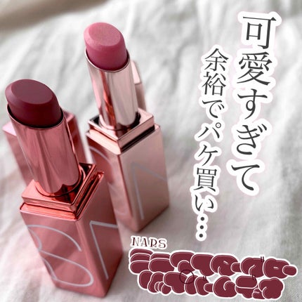 アフターグロー リップバーム デュオ/NARS/リップバームを使ったクチコミ(1枚目)