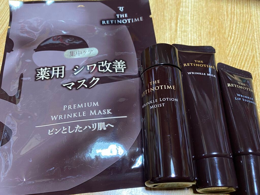 トライアルセット ローション モイスト&ミルク/ザ・レチノタイム/スキンケアキットを使ったクチコミ(1枚目)